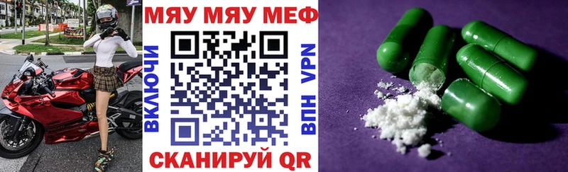 Наркотические вещества Щёлково Бошки Шишки  MEGA маркетплейс  ГАШИШ  Меф 