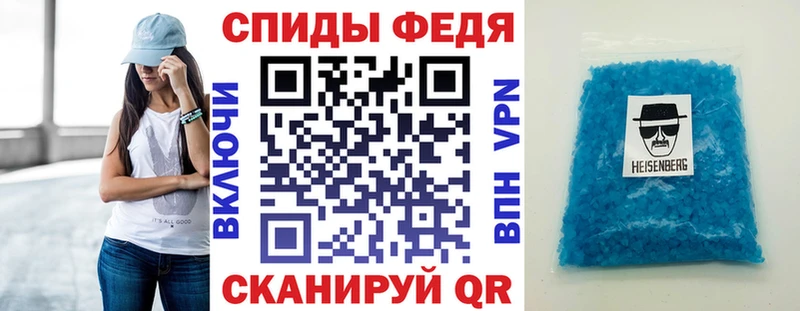 АМФ 98%  Щёлково 