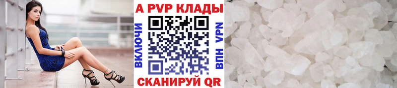 Alfa_PVP СК купить наркотики сайты Щёлково