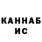 КЕТАМИН VHQ Bohdan Popovchenko