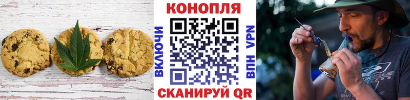 Еда ТГК конопля  Щёлково 