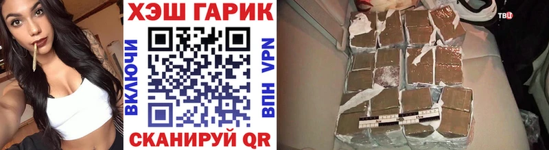 ГАШ 40% ТГК Щёлково