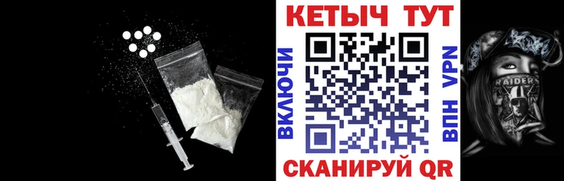 закладки  Щёлково  Кетамин ketamine 