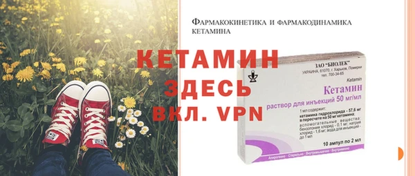 сатива Горнозаводск