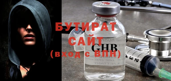 меф Горно-Алтайск