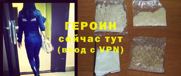 сатива Горнозаводск