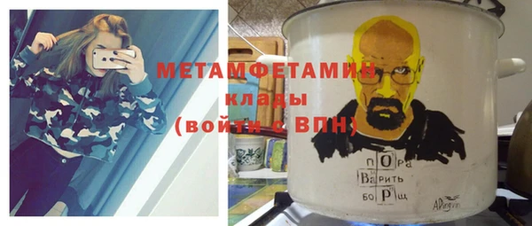 кристаллы Горняк