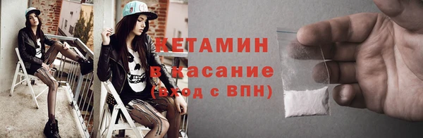 прущий лед Вяземский
