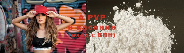 кристаллы Горняк