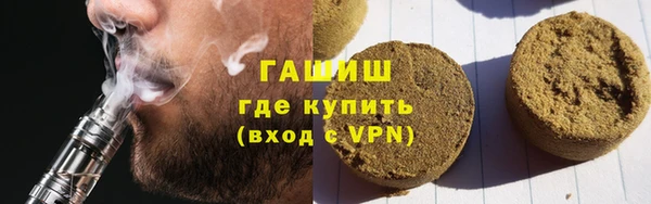 сатива Горнозаводск