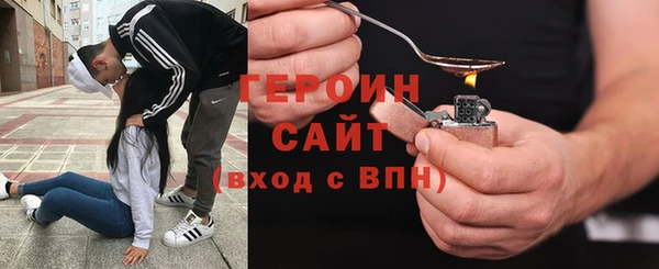 сатива Горнозаводск