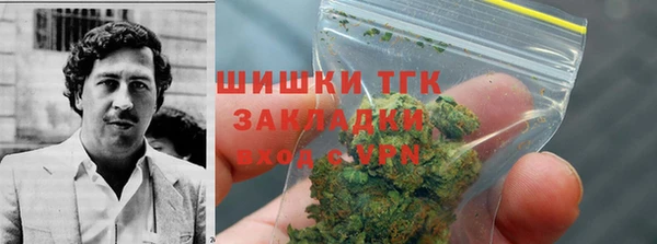 кристаллы Горняк