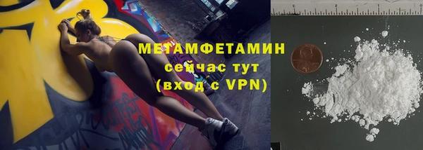 кристаллы Горняк