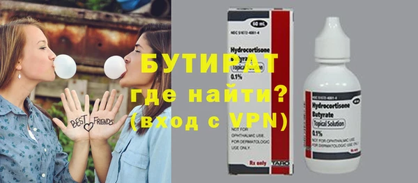 кристаллы Горняк