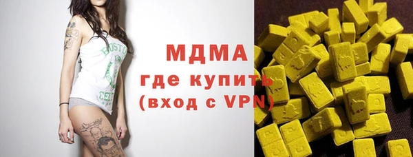 кристаллы Горняк