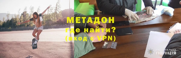 сатива Горнозаводск