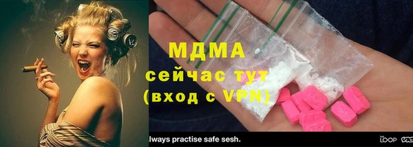 сатива Горнозаводск