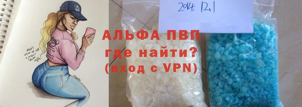 кристаллы Горняк