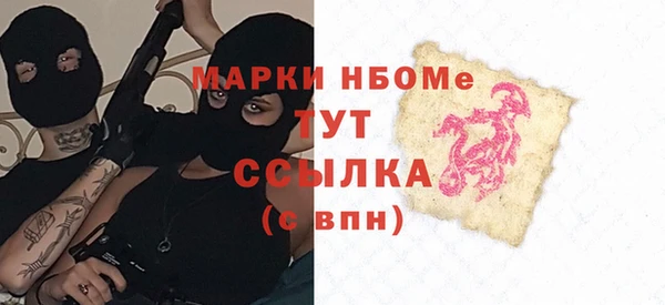 кристаллы Горняк