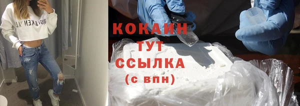 кристаллы Горняк