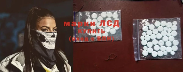 кристаллы Горняк