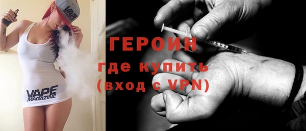 сатива Горнозаводск