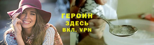 кристаллы Горняк