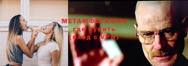 меф Горно-Алтайск
