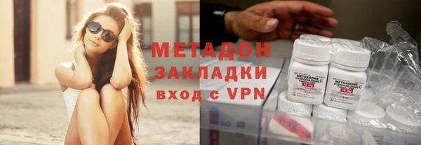 сатива Горнозаводск