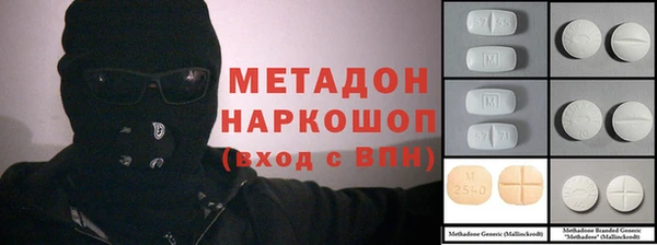меф Горно-Алтайск