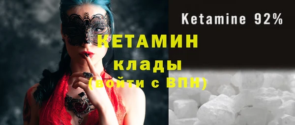альфа пвп VHQ Вязники