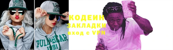 кристаллы Горняк