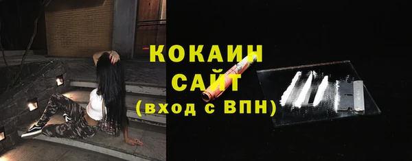 меф Горно-Алтайск
