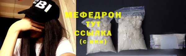 кристаллы Горняк