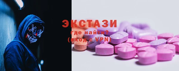 сатива Горнозаводск