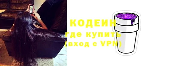 кристаллы Горняк