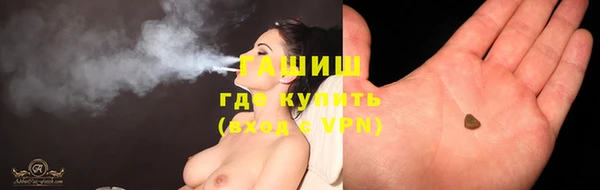 меф Горно-Алтайск