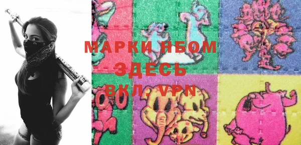 меф Горно-Алтайск