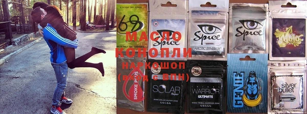 сатива Горнозаводск