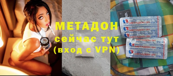 сатива Горнозаводск