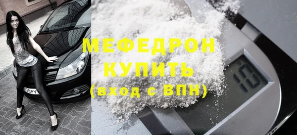сатива Горнозаводск