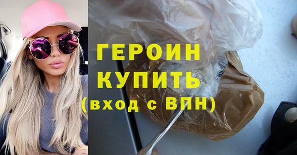меф Горно-Алтайск