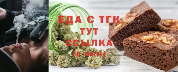 сатива Горнозаводск