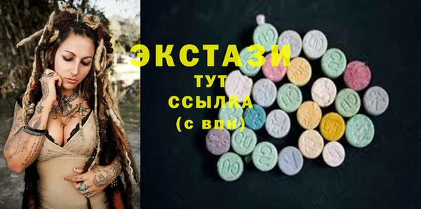 сатива Горнозаводск