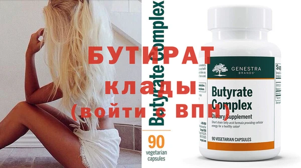 кристаллы Горняк