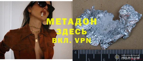 сатива Горнозаводск