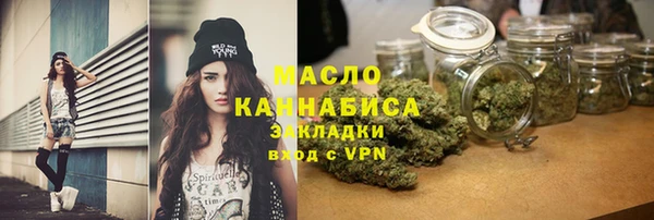 кристаллы Горняк