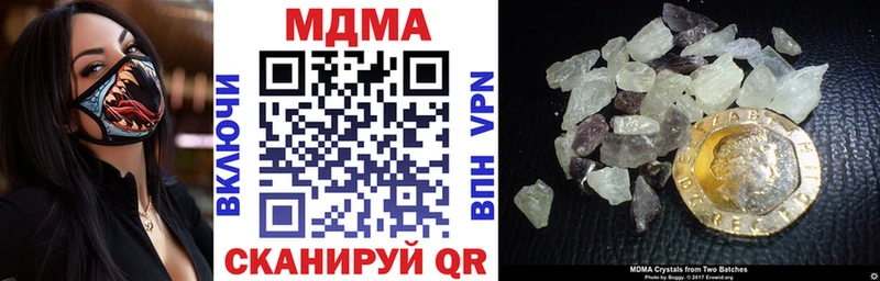 hydra ССЫЛКА  Щёлково  сайты даркнета формула  MDMA молли 