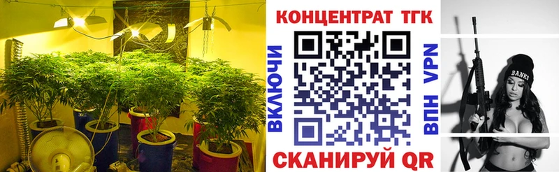 ТГК вейп  как найти закладки  Щёлково 