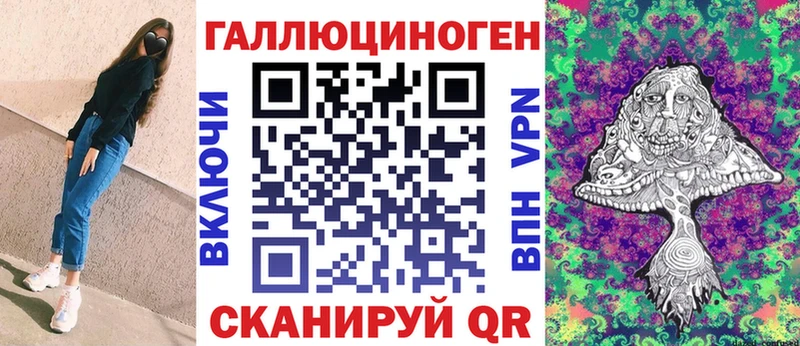 Галлюциногенные грибы Psilocybine cubensis  Щёлково 